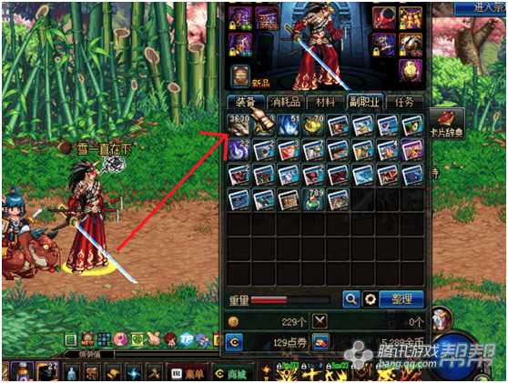 dnf紫装别人都买去做什么用,dnf紫装白装怎么处理划算