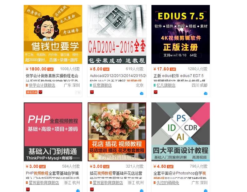 鑳芥專閽辩殑缃戠粶骞冲彴鍝簺闈犺氨,缃戜笂璧氶挶灏忔妧宸ф湁鍝簺鍙潬