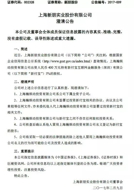 最新网贷备案消息,网贷备案和银行存管
