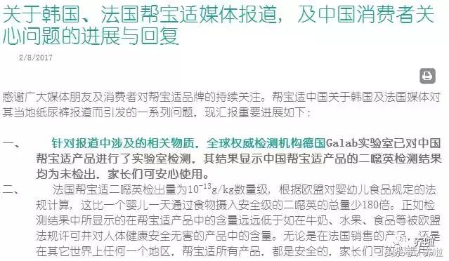 帮宝适纸尿裤很容易掉,帮宝适为什么有两种纸尿裤