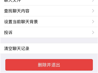 微信清粉的正确方法不打扰好友,为啥群发清粉消息看不到
