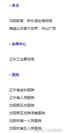 我叫辽宁,绝对不是我吹牛,今年我将让全国刮目相看!