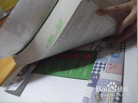 包书皮带角教程,怎样包书皮教程整套