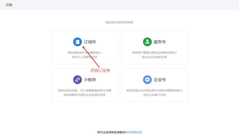 如何开通微信公众号打赏功能,如何开通微信公众号发布文章