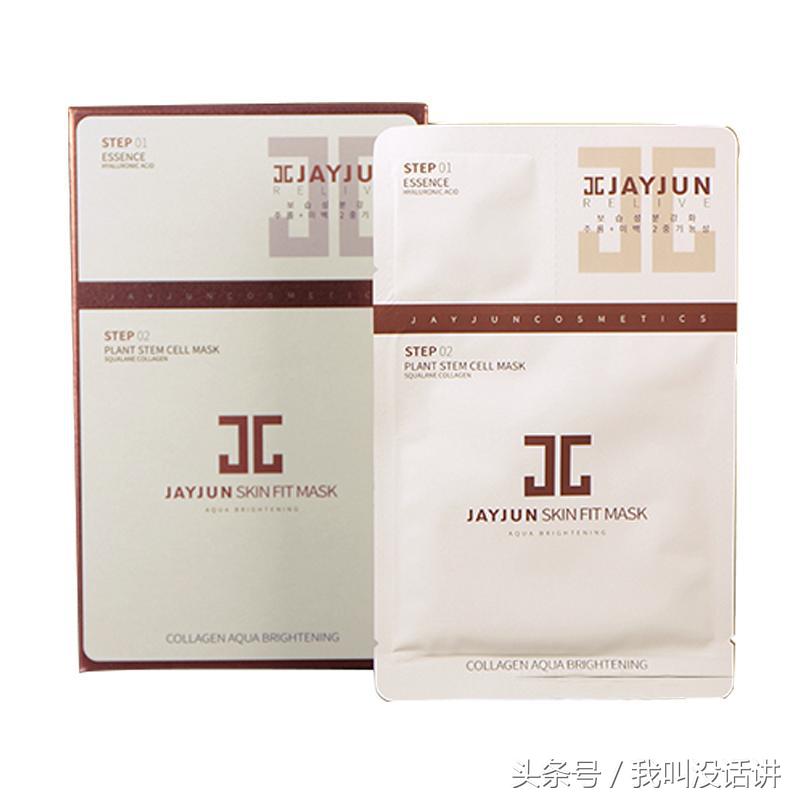 鑫美韩妆撕拉面膜,韩妆大米面膜