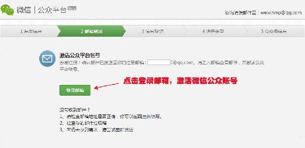 如何开通微信公众号打赏功能,如何开通微信公众号发布文章