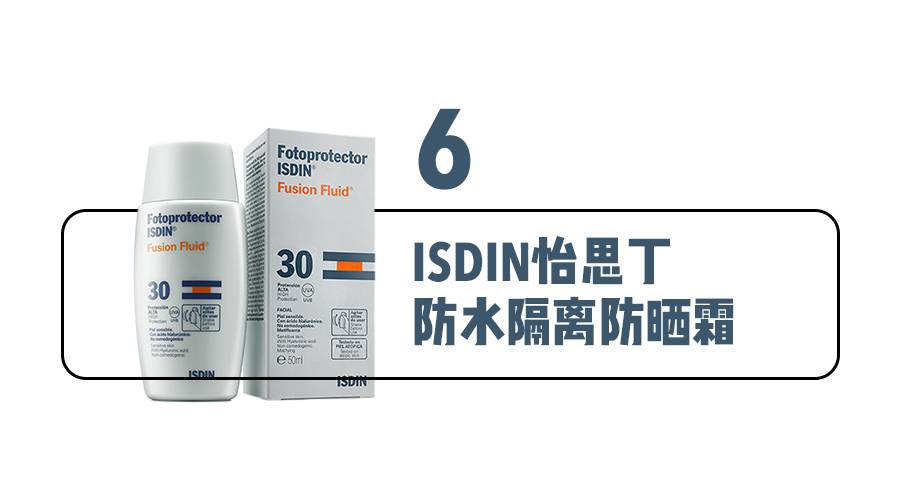 再不防晒,开灯也找不到你!