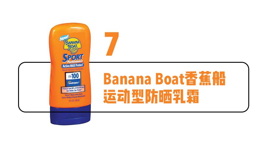 再不防晒,开灯也找不到你!