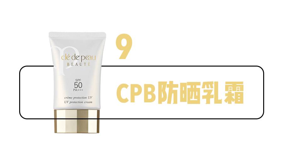 再不防晒,开灯也找不到你!