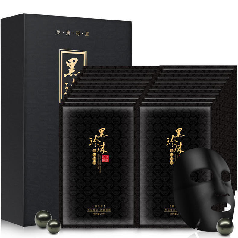 9款超好用的面膜推荐,推荐10大面膜