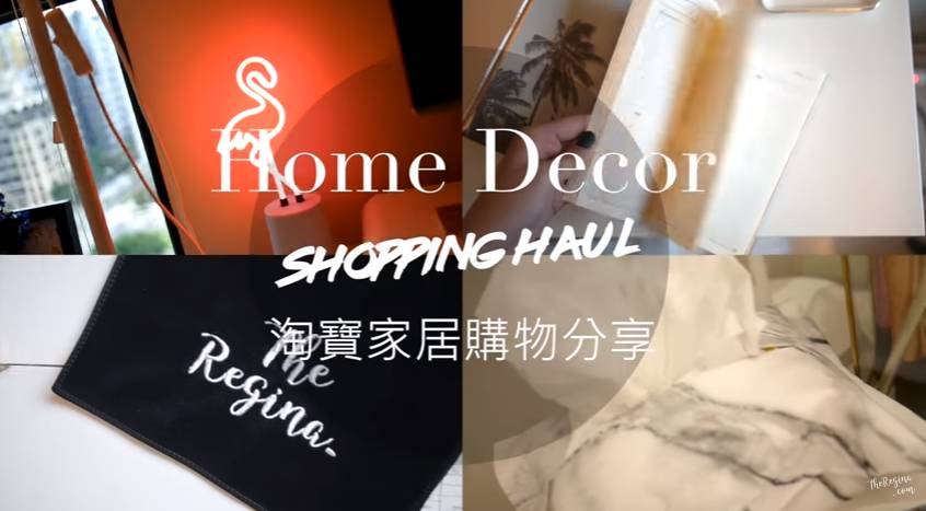 youtube的家居博主,youtube家居博主推荐