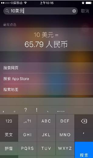 有哪些iphone小技巧,iphone有几个让你相见恨晚的技巧