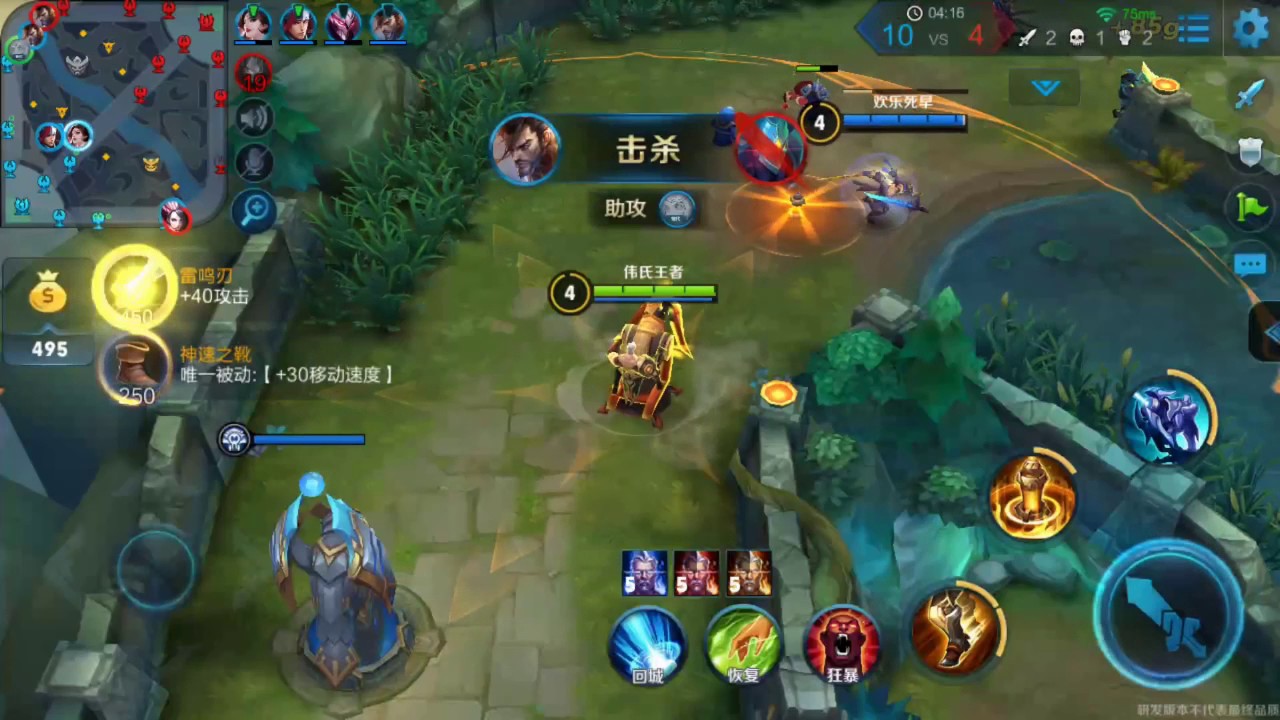 王者荣耀黄忠大招总是打防御塔,王者荣耀黄忠无兵线拆塔仅需5秒