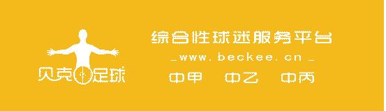 四川安纳普尔纳足球队冲甲,四川安纳普尔纳中乙冠军