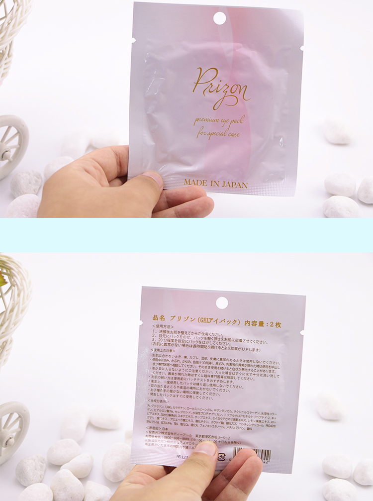 眼部护理平价好物,眼部护理产品推荐