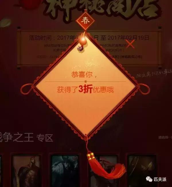 阿卡丽神秘商店神秘上线，匹夫教你如何选皮肤