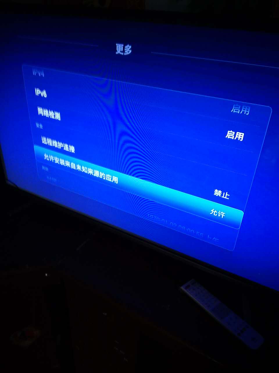 联通定制机顶盒解锁,联通定制版机顶盒解密