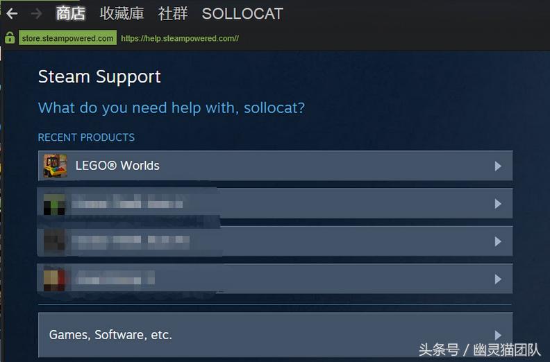 steam怎么退游戏退款需要多久,steam3小时退款