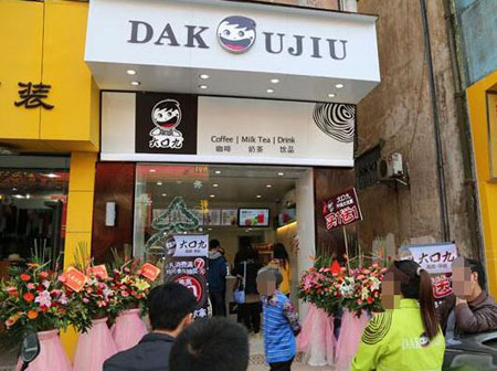 奶茶奶茶店加盟哪家好,2023奶茶店排名前十品牌加盟费用