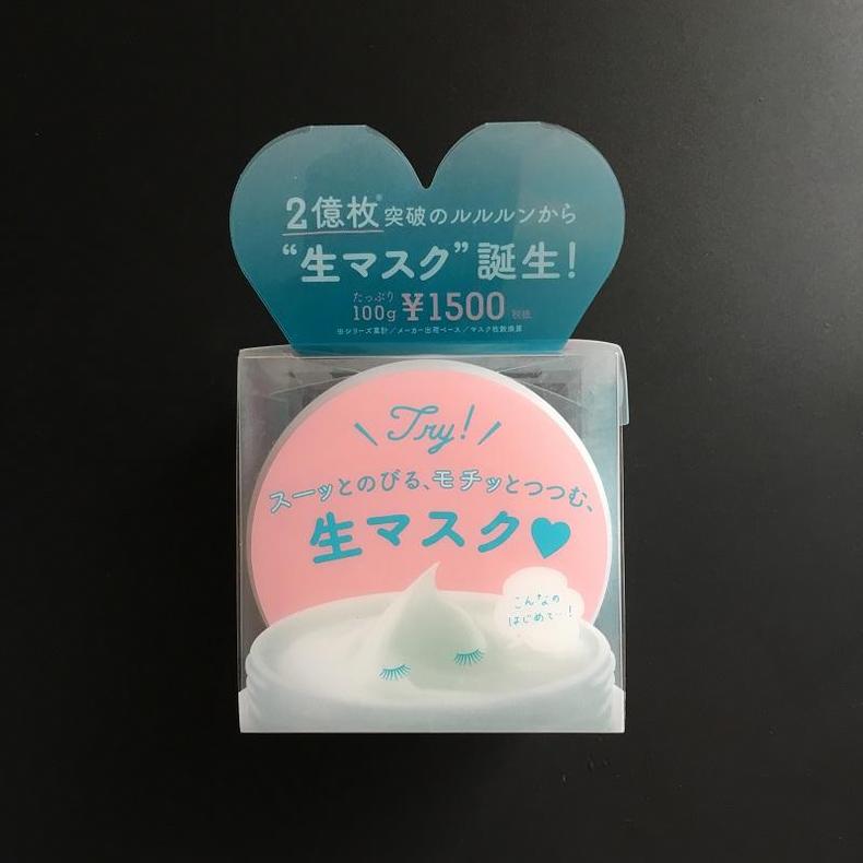 懒人睡眠面膜平价好用吗,效果最好的睡眠面膜推荐