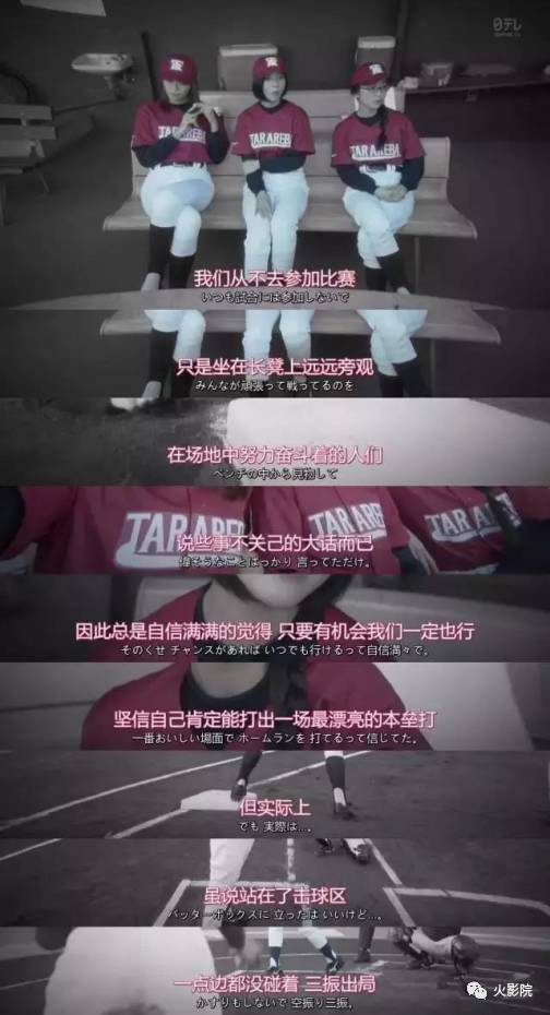 女编剧日剧,日剧东京白日梦女好看吗