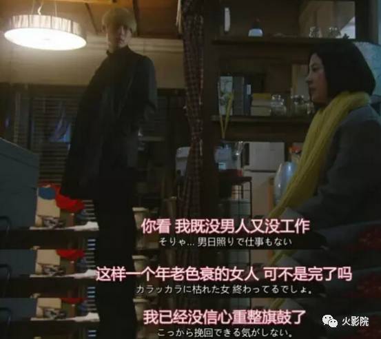 女编剧日剧,日剧东京白日梦女好看吗