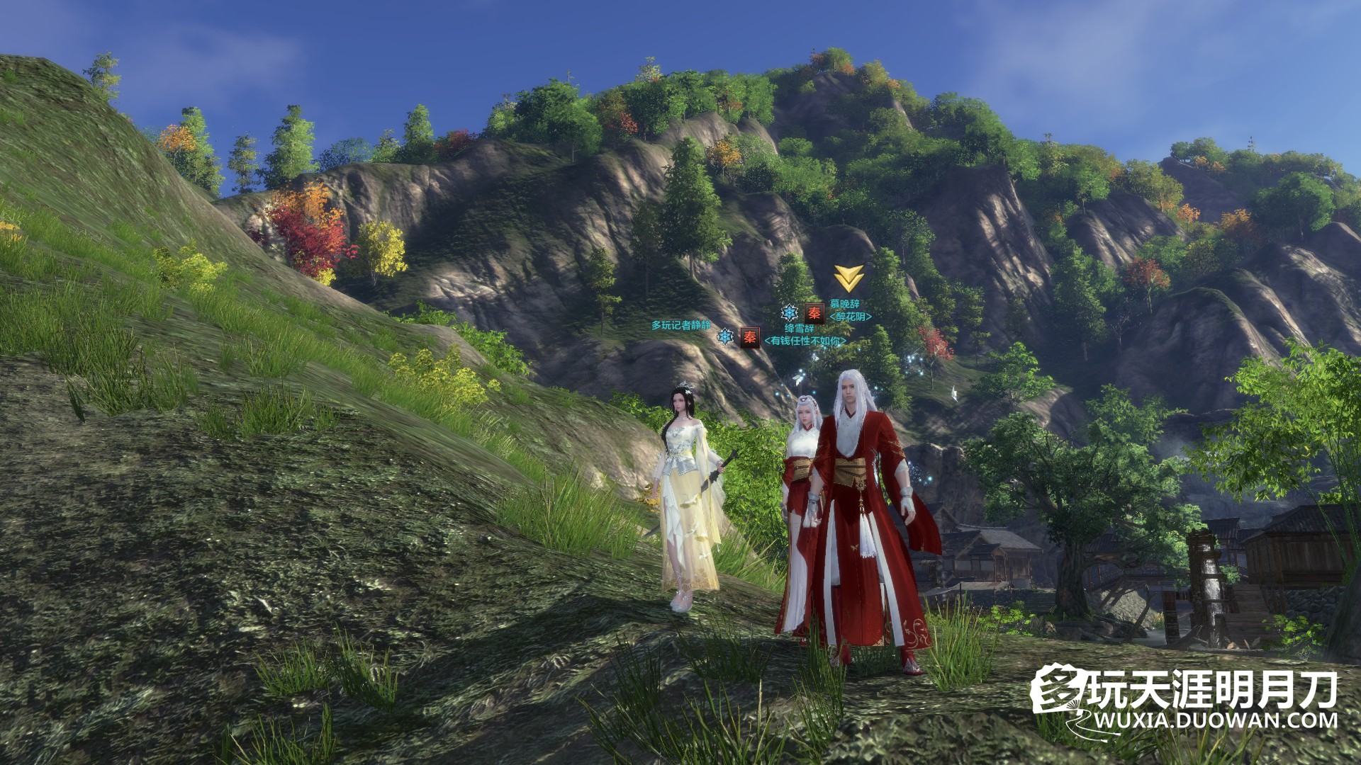 爱是只要有你就足够，天涯明月刀情人节专访曼陀罗奔现情缘