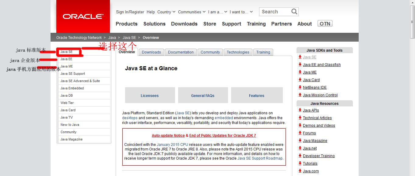javajdk环境变量设置,javajdk安装教程