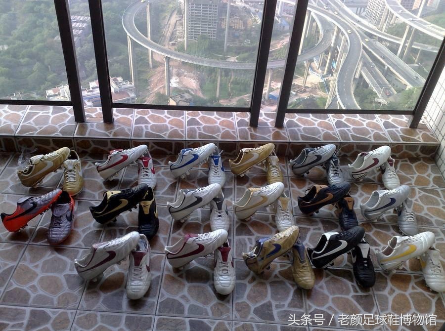 足球鞋推荐重庆,中国足球鞋收藏者