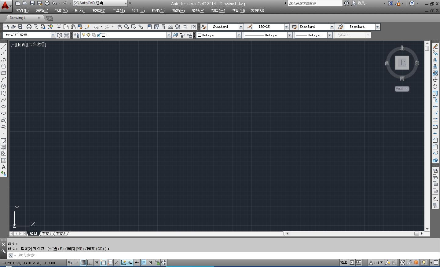 cad矩形快捷键rec使用方法,cad快捷键命令大全零基础教学