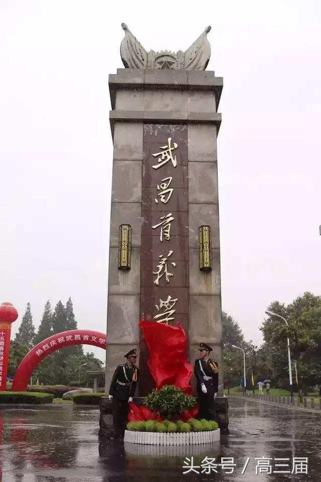 广州黄埔最大的学校,中国最牛的学校黄埔军校