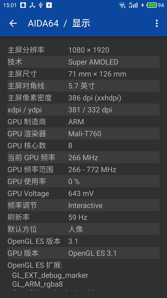 魅族pro5现在值得买吗,魅族pro5全新体验