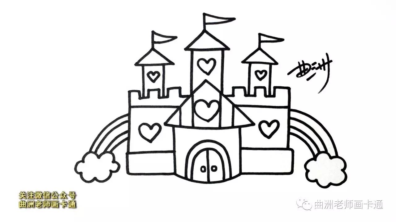 漂亮的城堡儿童简笔画,糖果公主城堡怎么画简笔画