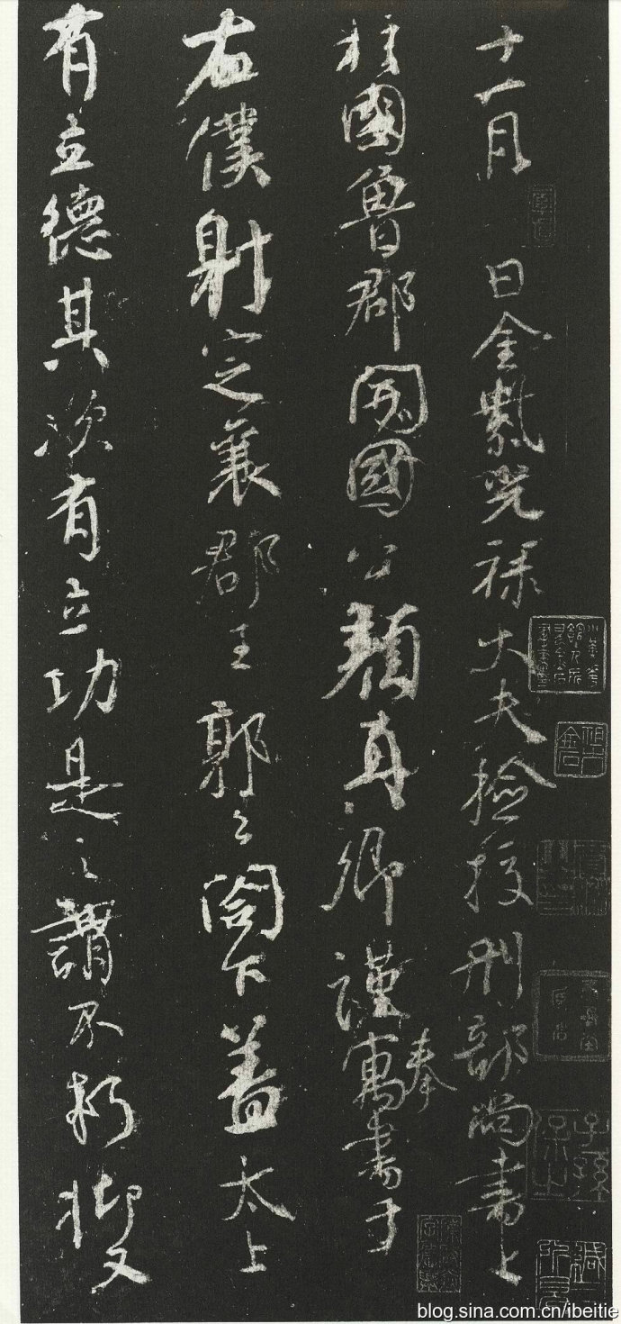 颜真卿的临习方法,颜真卿的颜楷具有什么的特点