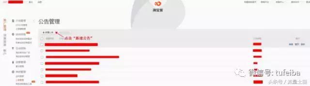 淘宝客怎么快速开通,如何在淘宝解决客户问题