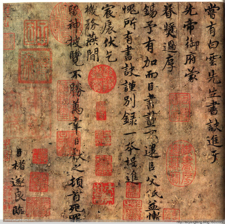 颜真卿的临习方法,颜真卿的颜楷具有什么的特点