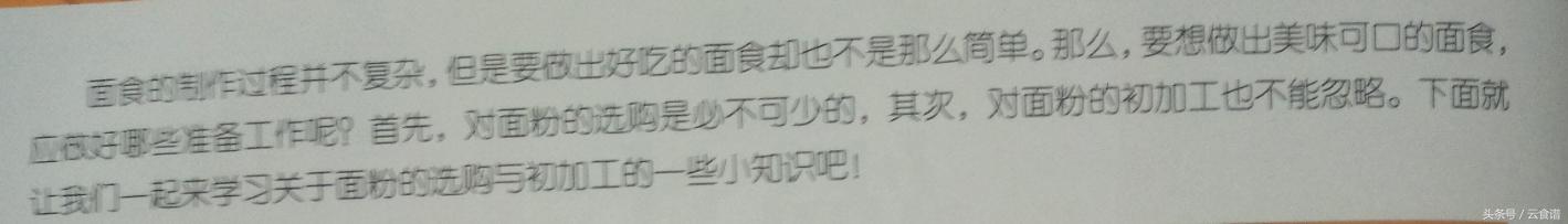 面粉花卷制作过程,面粉馒头配方和做法视频