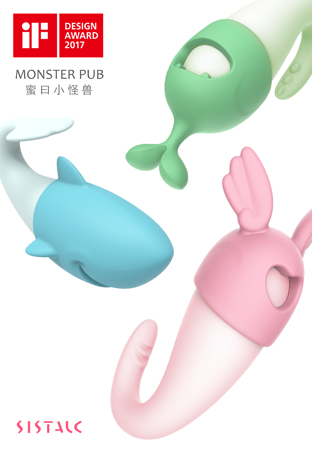 荣获if设计奖,获if设计金奖的名单