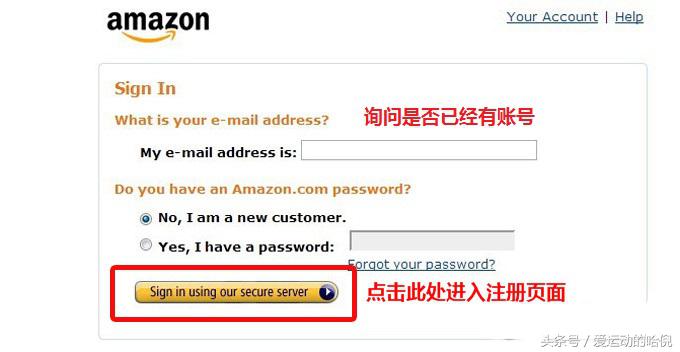 亚马逊海淘新手入门,海淘美国亚马逊买什么好