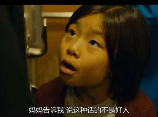 釜山行一场人性和丧尸的危机,釜山行除了丧尸还有什么