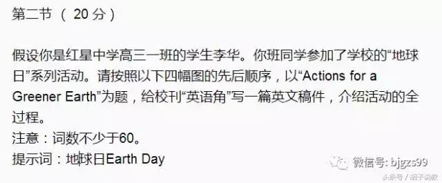 英语满分作文100篇详解,2016高考满分作文完整版