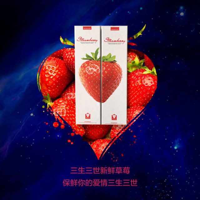 男人不靠拴,全靠玩的鲜|听听看,12星座怎么种草莓的