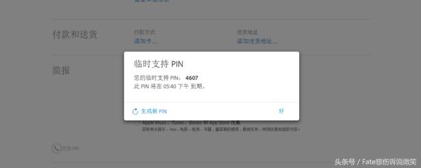 关于appleid的问题,appleid已锁定怎么办