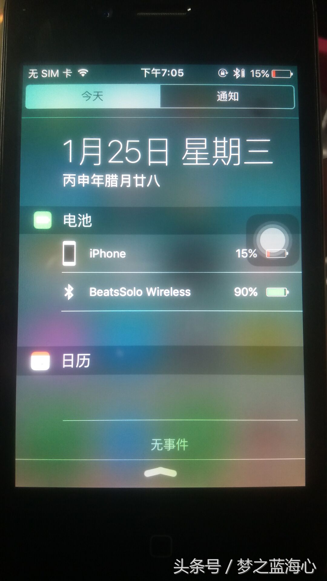 beatssolo2wireless鐪熷亣閴村埆,beatssolo2鍋囩殑杩炴帴钃濈墮鏈夋爣蹇楀悧