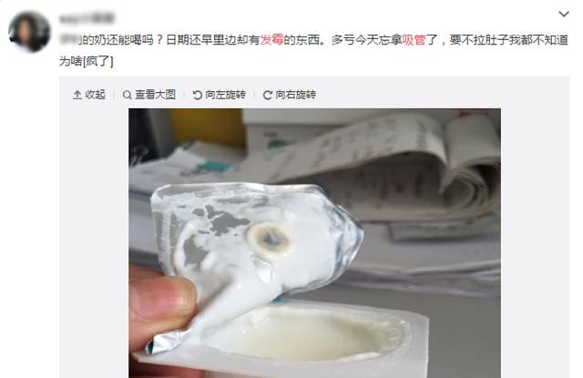 不用吸管喝酸奶的方法,吸管喝酸奶