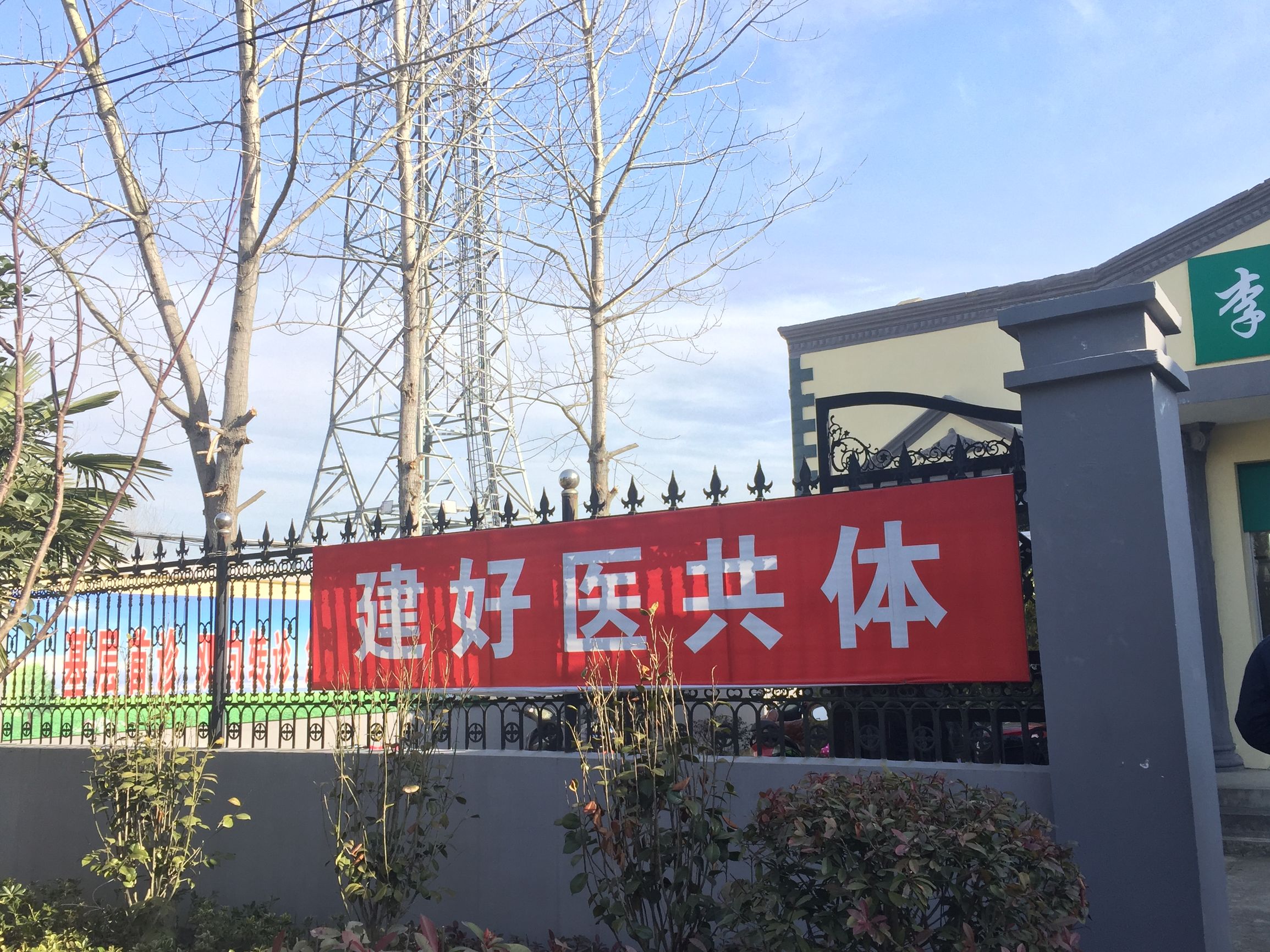 天长医改最新消息 (安徽天长医改模式)