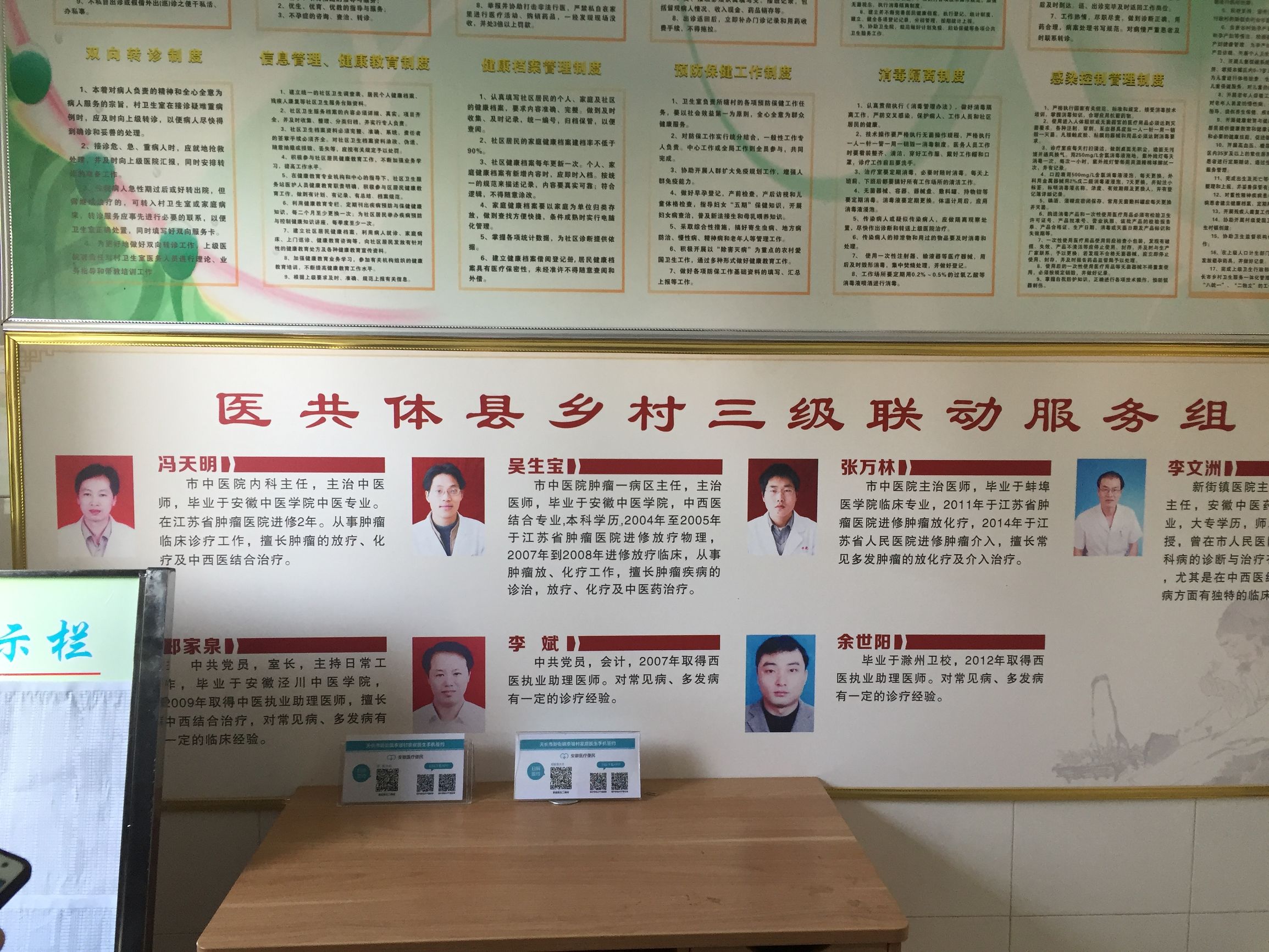 天长医改最新消息 (安徽天长医改模式)