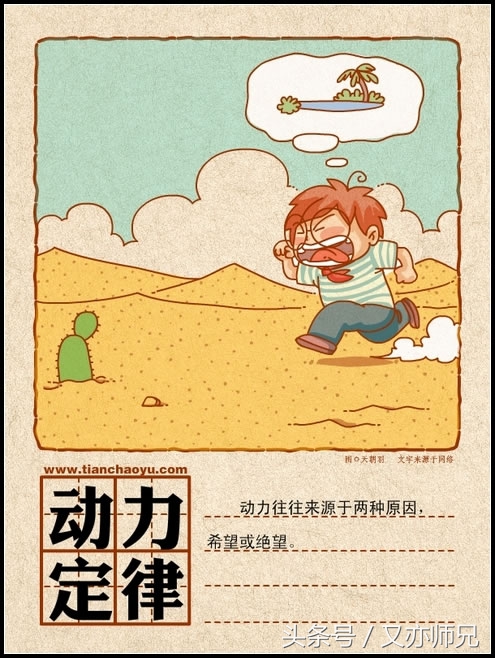 射是什么意思流行语,射是什么意思