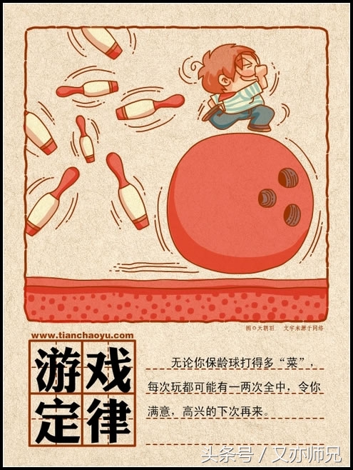 射是什么意思流行语,射是什么意思