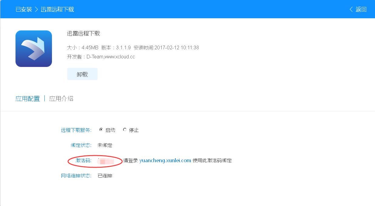 如何用手机远程控制路由器,路由器远程怎么操作